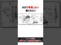 花山薫に関するエピソード⑫＃バキ＃shorts＃雑学＃1分でわかる＃baki