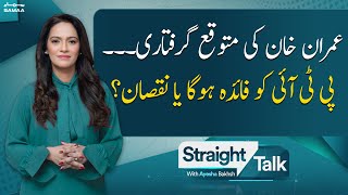 Straight Talk with Ayesha Bakhsh | SAMAA TV | 14th March 2023