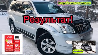 Прадо 120 Смерть мотора и капиталка или жизнь? Раскоксовка двигателя Lavr! Результат