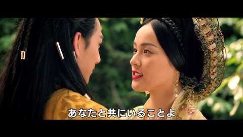 【フェアリー・オブ・キングダム】予告