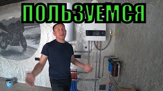 УСТАНОВКА И ОБВЯЗКА ДВУХКОНТУРНОГО КОНДЕНСАЦИОННОГО  КОТЛА Buderus Logamax U052 24K  С БОЛЕРОМ.