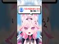 T氏の話を信じるな テトちゃん風に描いてみた 描いてみた イラスト 電ニー T氏の話を信じるな T氏の話を信じるな テトちゃん風に描いてみた 描いてみた イラスト 電ニー T氏の話を信じるな