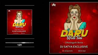 Daru Wali Turi | Chhattisgarhi Remix | Dj Satya Korba