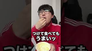 【マクドナルド】マックフルーリー 濃厚マンゴー&カルピスうんまい! 【新発売】#Shorts