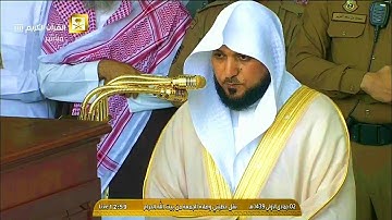 صلاة الجمعة ٢-٥-١٤٣٩هـ - لفضيلة الشيخ د. ماهر المعيقلي - تلاوة عذبة لسورتي الأعلى و الغاشية