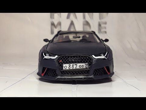 Audi RS6 БУЛКИНА ИЗ ПЛАСТИЛИНА