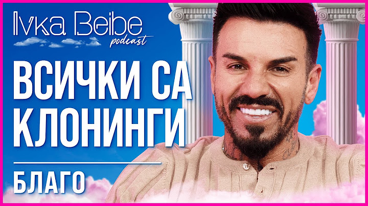 Благо Георгиев: Обичам да съм сам! | IVKA BEIBE PODCAST