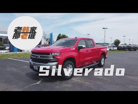 Chevrolet Silverado 1500 pickup truck没有刚需尽量别买皮卡 一起看看 雪佛兰 Silverado 1500 皮卡