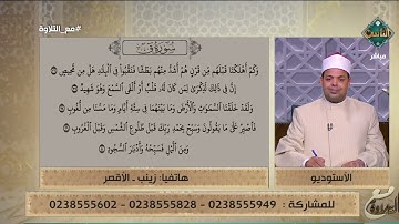 تلاوة مؤثرة لما تيسر من سورة ق| مع التلاوة