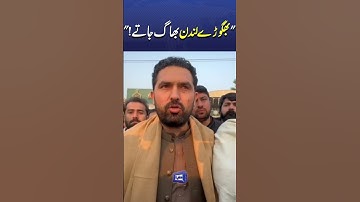 Sohail Afridi Slams PMLN Leaders at Adiala! | #adialajail #trendingnow #viralnews