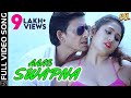 Aaae Swapna | Full Video Song | Gunda | Odia Movie | Siddhanta Mahapatra | Himika Das