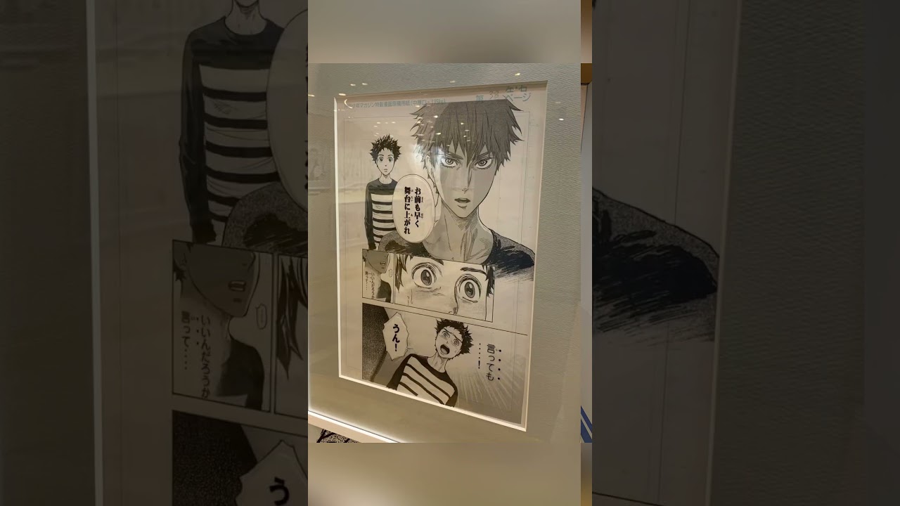 竹内友「ボールルームへようこそ」連載10周年記念原画展 Welcome to