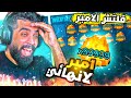 ارك موبايل شرح قلتش الامبر الجواهر لانهائي ARK Mobile