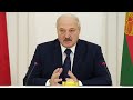 Лукашенко: Представители всех силовых структур присутствуют! / Совещание по актуальным вопросам