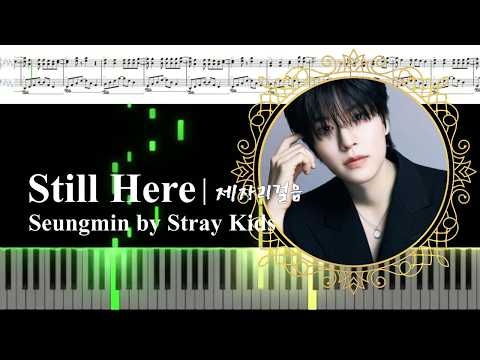 Still here (제자리걸음) - Seungmin