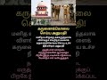 வெறிநாய்களை கருணைக்கொலை செய்ய அனுமதி! #SupremeCourt #StrayDogs #Dogs #euthanasia #veterinarians