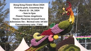 Hong Kong Flower Show 2024- March 15 - 24, 2024- 9am to 9pm Flower theme: Angelonia at Victoria Park