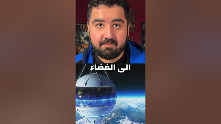 أغلى ألعاب في العالم 🤯