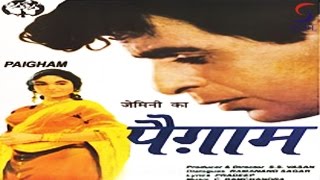 Download lagu Paigham Full Movie HD प ग़ म Dilip Kumar Vyja... mp3