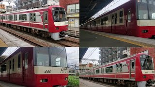 【京急快特】120km/h級で生麦駅を高速通過！！