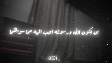 القارئ خالد العلمي كتاب الداء والدواء ابن القيم رضي الله عنه الشيخ عبدالرزاق البدر
