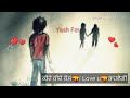 Pyar / Status video /  Eknoor  Sidhu / reply by yash