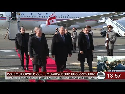 თელავში ცერემონიას 1500-ზე მეტი სტუმარი დაესწრება