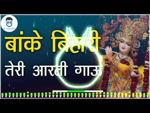 banke-bihari-teri-arti-gaun-hard-vibration-song-mix-by-{dj-akash-etawah}