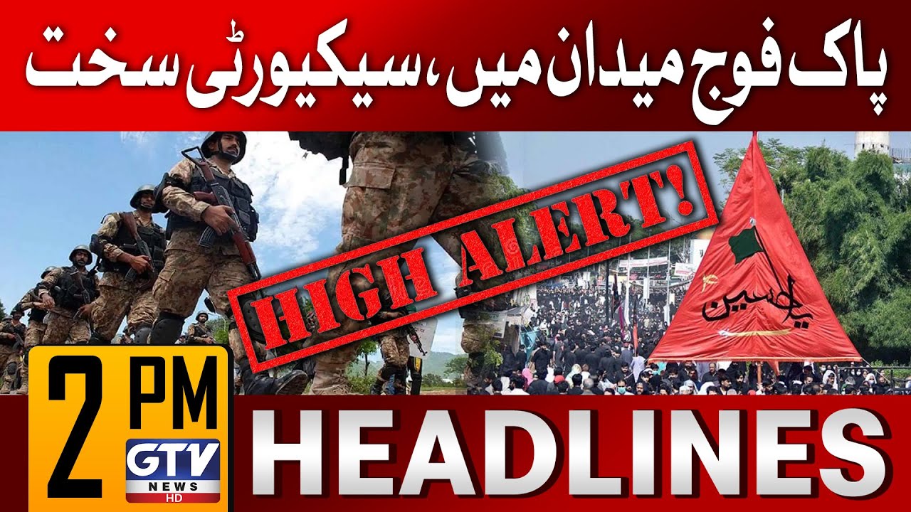 📢Pakistan Army in Action | Muharram 2024 | 2 PM News Headlines - YouTube