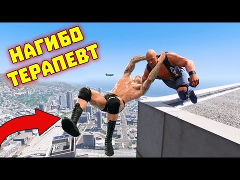 Видео: Лютые приколы в GTA 5 | WDF 156 | Мега прогиб