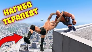 Лютые Приколы В Gta 5 | Wdf 156 | Мега Прогиб