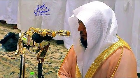 آيات الحجّ || بِصوت فضيلة الشيخ د. ماهر بن حمد المعيقلي || بجودة عالية HD