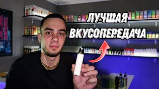 ИДЕАЛЬНЫЙ ПОД ДЛЯ НОВИЧКА!|OXVA XLIM GO