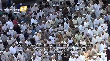 ۞ سورة النساء آية 25 - 87 ۞ تراويح ليلة 5 رمضان 1435هـ الشيخ عبدالله الجهني
