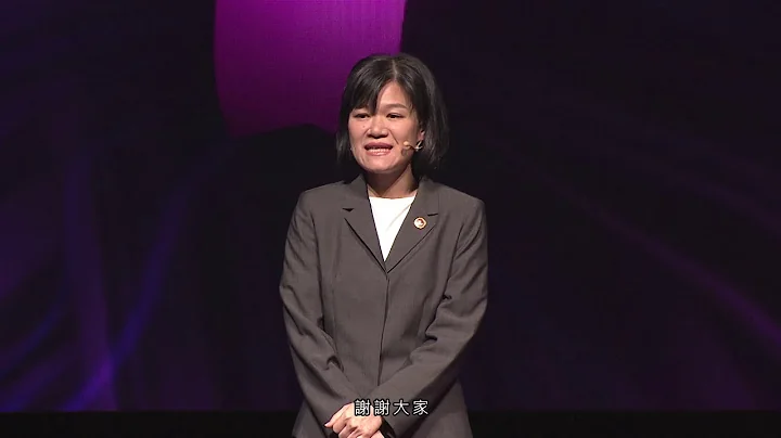 第七届紫丝带奖【紫丝带讲坛】---何蕙君 检察官 - 天天要闻