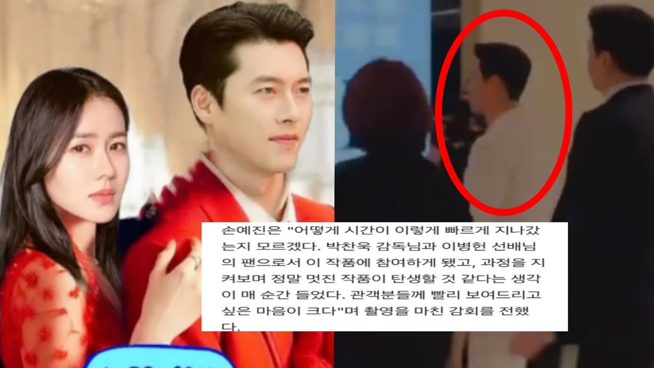 Why Did Hyun Bin Make This Choice? Son Ye Jin & Their Son’s Future at Stake