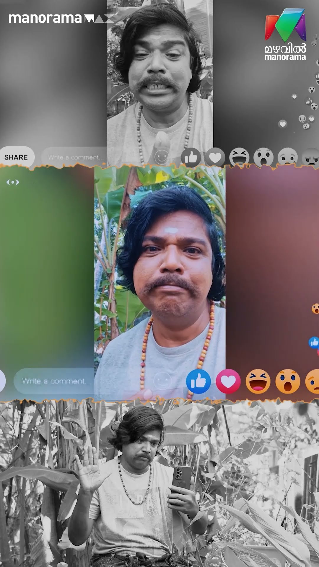 ഞാൻ ഇത് ലോകം മൊത്തം അറിയിക്കും... ?#marimayam  #Epi 813