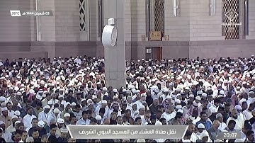 فواتح سورة الفتح لـ فضيلة الشيخ #أحمد_الحذيفي من صلاة العشاء يوم الخميس ٣ شعبان ١٤٤٤هـ.