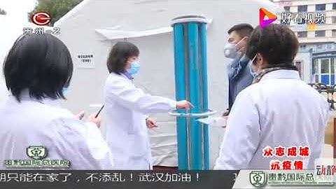 Mediland - Guizhou Provincial People