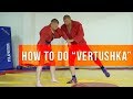 How to do arm spin (vertushka). What details affect the throw?\ sambo academy
