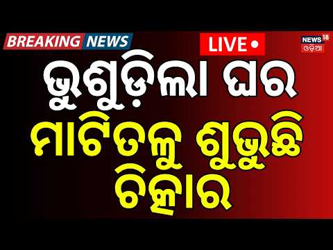 Live: Kolkata Taratala Warehouse Collapse | Under-Construction Tea Warehouse Roof Collapses