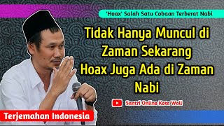 HOAX' Salah satu cobaan Terberat Nabi - Gus Baha Terjemahan Indonesia
