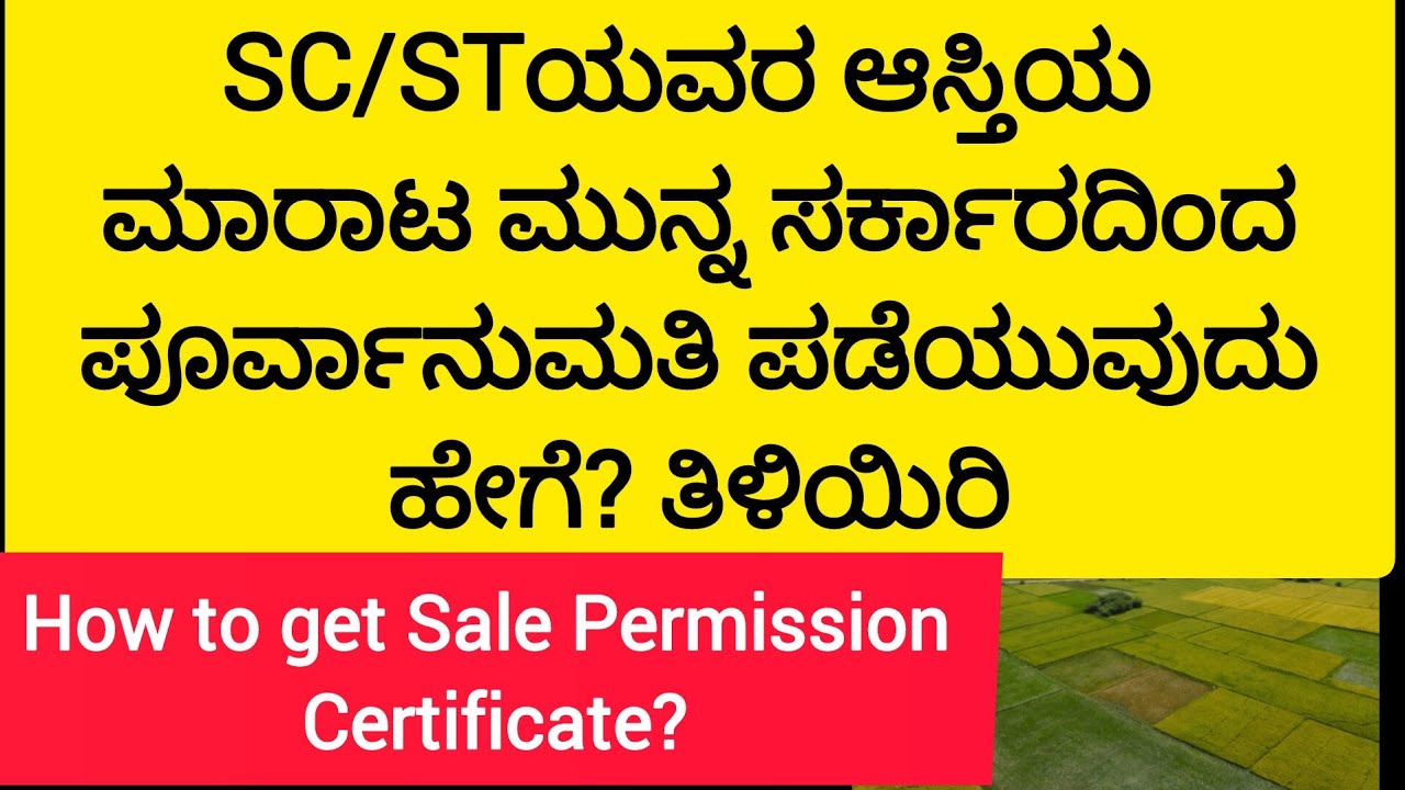 How to get sale permission certificate for SC/ST land? What are