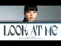 Kawaguchi Yurina Look At Me Lyrics (Color Coded Lyrics)