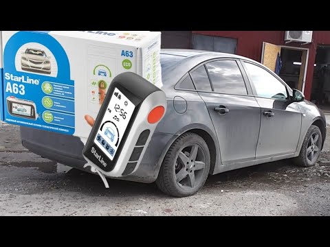 Chevrolet Cruze установка сигнализации Starline A93 (A63)