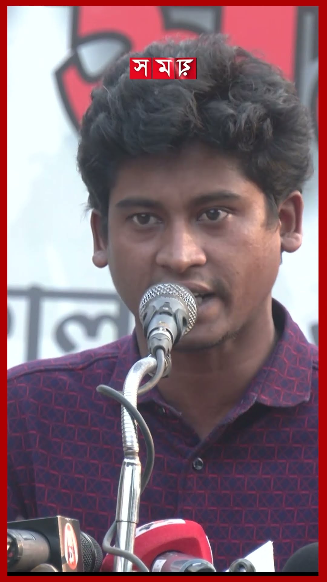আদিবাসী ছাত্র-জনতার ওপর হামলার প্রতিবাদে শাহবাগে মশাল মিছিল | Indigenous Students Protest | Somoy TV