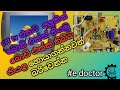 CRT TV බෝඩ් එකක් අලුතින් තියමු