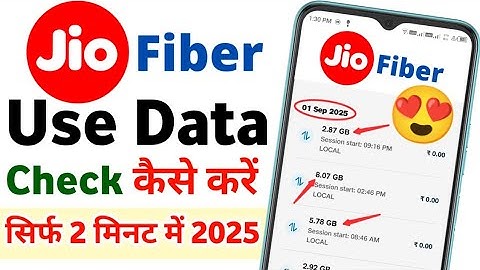 How To Check My Jio Fiber Data Usage 2025 Jio Use Data Balance Check 2025 Check Jio Fiber Data Usage