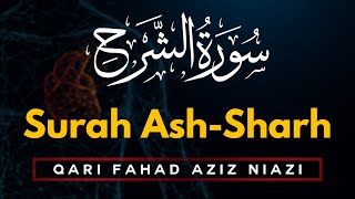 Beautiful Quran Recitation | Qari Fahad Aziz Niazi | Amazing Recitation Surah 094 Ash Sharh | IIRCTV