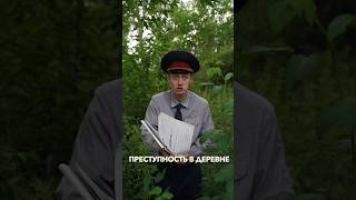 Когда Батя Украл Соседскую Малину #Shorts